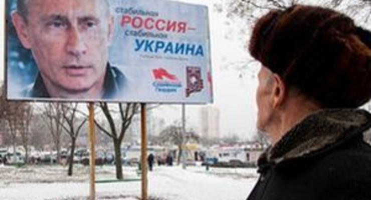 В Запорожье появились билборды с изображением Путина
