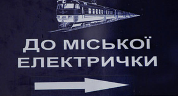 На линии киевской городской электрички сократили количество поездов