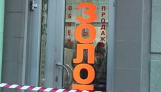 В Харькове за день ограбили два ювелирных магазина