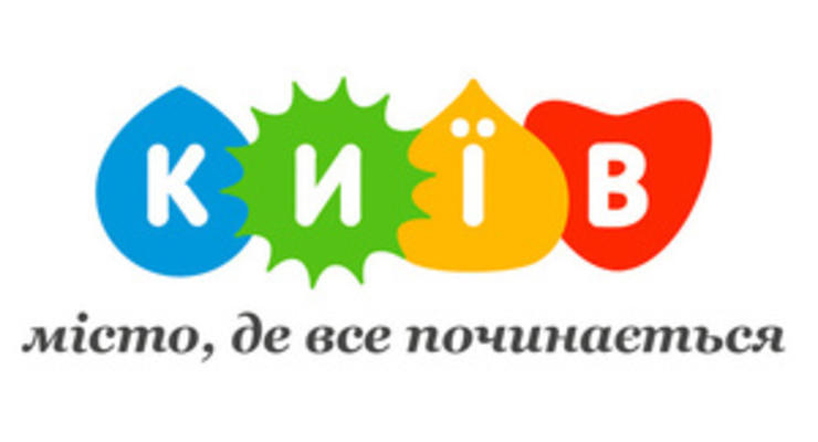Киевляне выбрали новый логотип столицы
