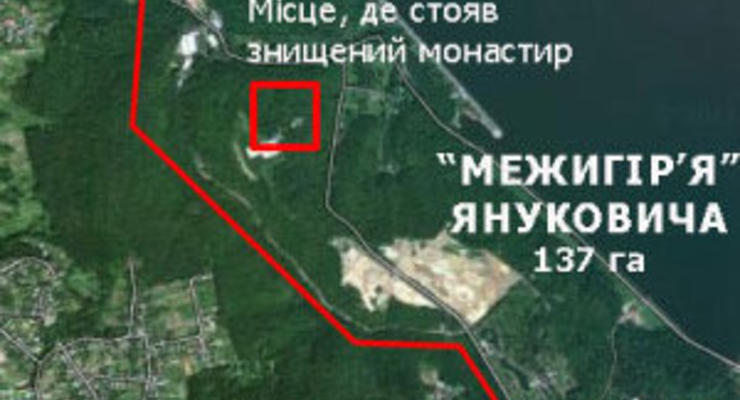 УП: Янукович построил вертолетную площадку на месте монастыря