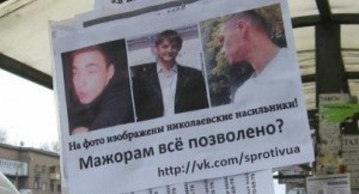 Один из фигурантов преступления в Николаеве был активистом Молодых регионов