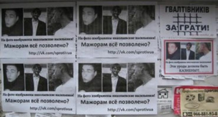 Единый центр признал, что сотрудничал с фигурантом громкого преступления в Николаеве