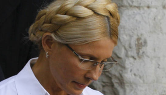 Киев направил в Европейский суд по правам человека акты с отказами Тимошенко от лечения