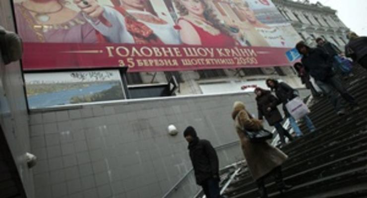 В Киеве рекламный щит упал на женщину с ребенком