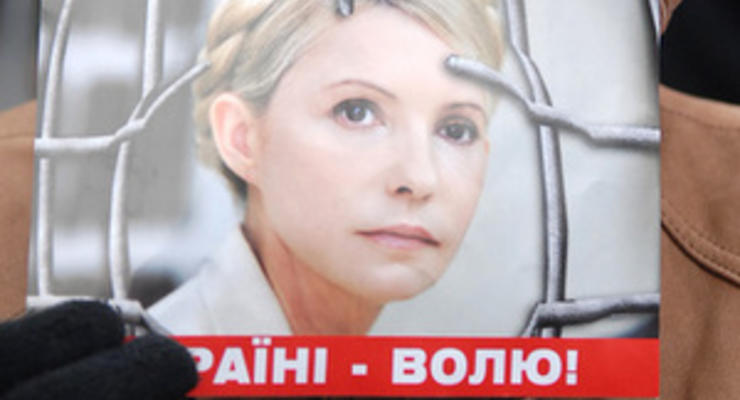 Немецкие врачи предложили свои услуги в лечении Тимошенко