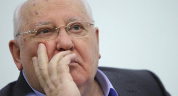 Горбачев раскритиковал РПЦ