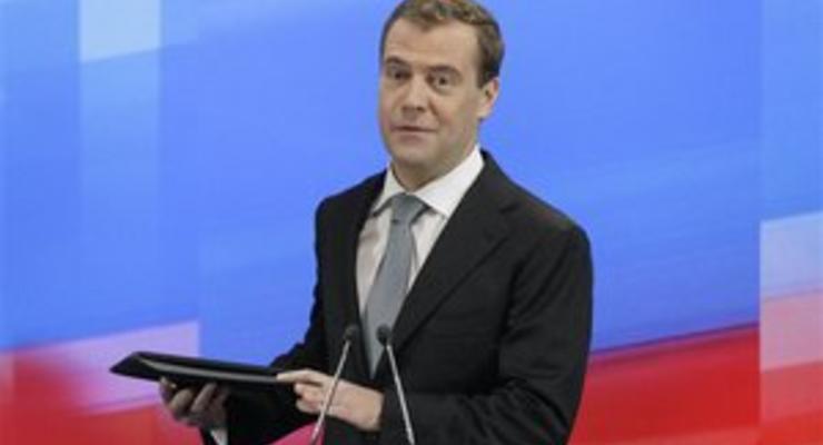 Пресса России: прощальный подарок Медведева