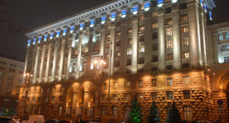 Киевская мэрия сэкономит 15,3 млн грн, уволив 200 сотрудников