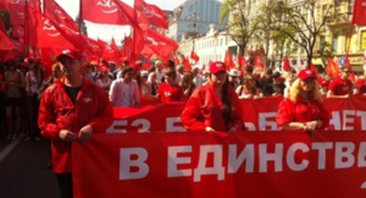 В центре Киева началось первомайское шествие коммунистов