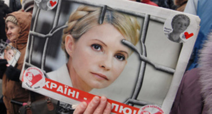 Пресса Британии: Тимошенко и возможный бойкот Евро-2012