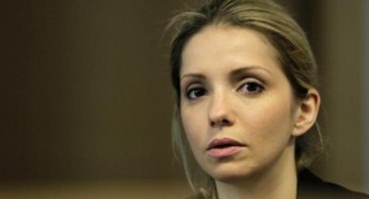 Дочь Тимошенко не пустили в колонию: Говорят, что медкомиссия приехала