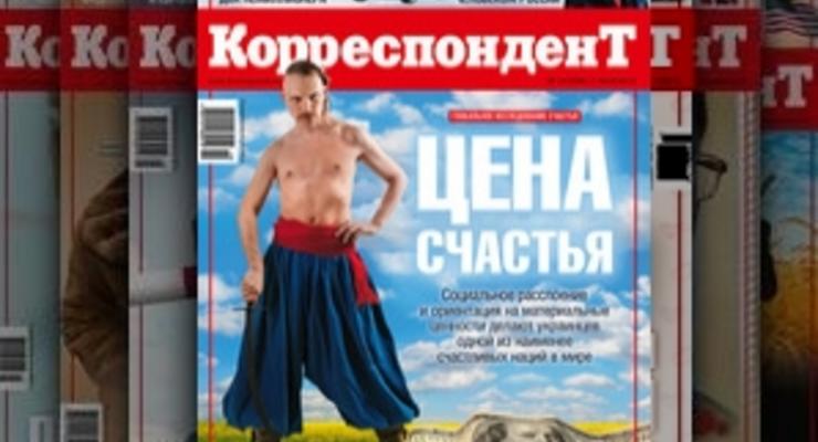 Корреспондент: Материальные притязания и крушение идеалов мешают украинцам наслаждаться жизнью