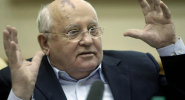 Горбачев опроверг слухи о собственной смерти