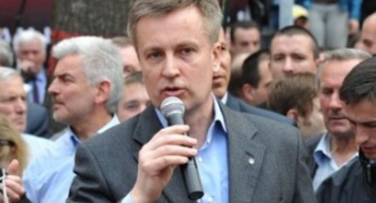 Наливайченко вышел из партии Наша Украина
