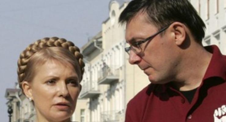 Тимошенко и Луценко присудили премию имени Олексы Гирныка