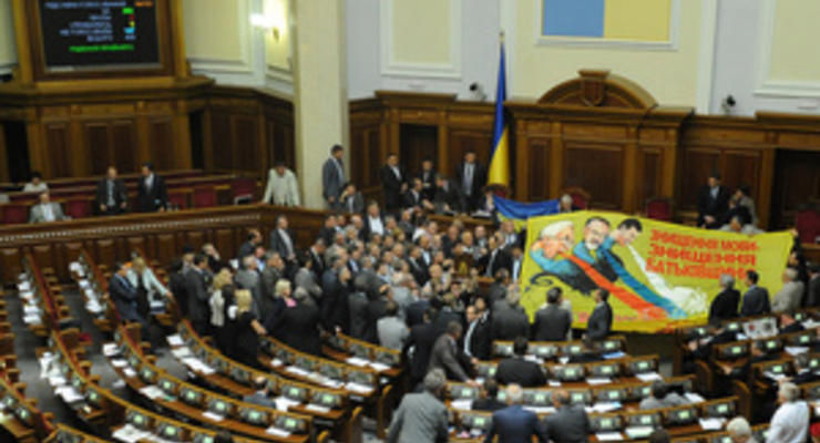 Депутаты БЮТ свернули плакаты, и ушли из Верховной Рады