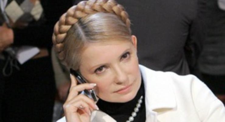 Тимошенко полтора часа разговаривала по телефону