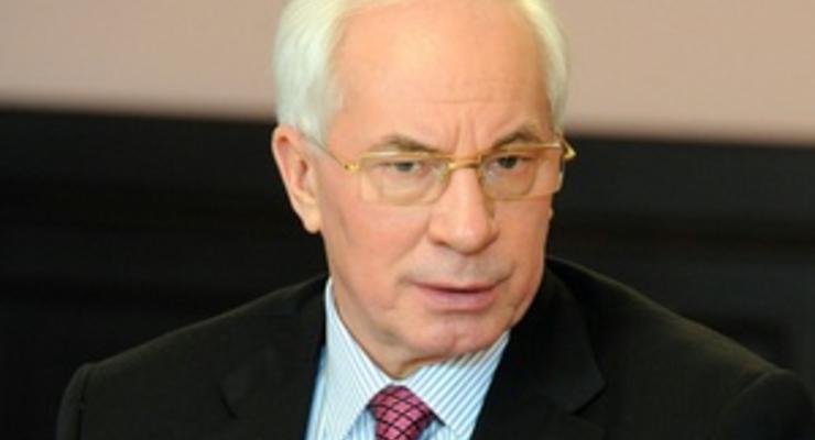 Азаров призвал беречь стабильность в России "как зеницу ока"
