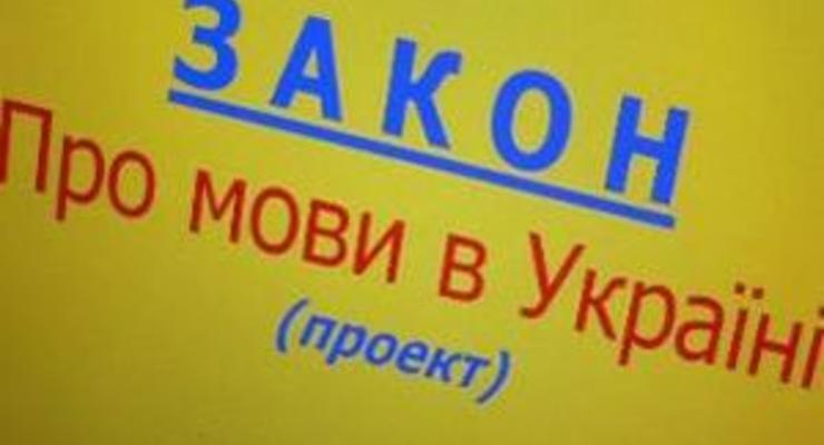 Всеукраинский Совет Церквей обеспокоен ситуацией вокруг законопроекта о языках