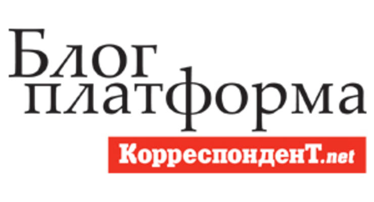 На Корреспондент.net началась прямая трансляция из Харькова проекта Блог-платформа