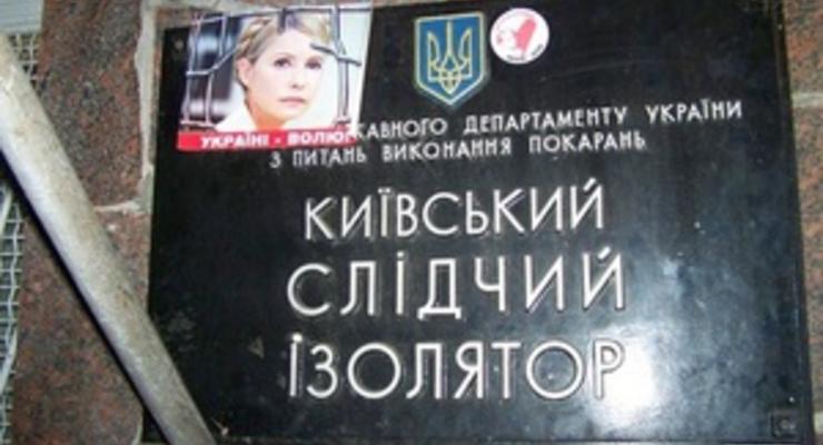 В Киеве инспектора Лукьяновского СИЗО обвиняют в передаче наркотиков заключенным