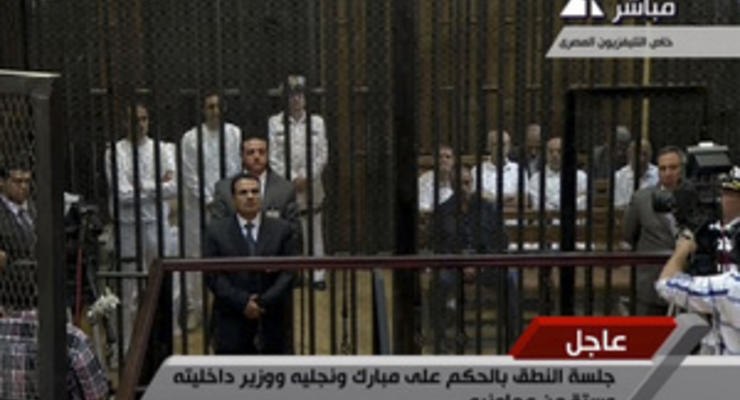 Мубарака приговорили к пожизненному сроку