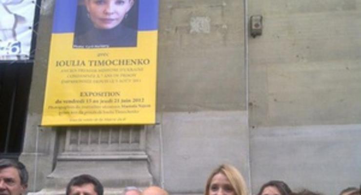 В Париже при участии дочери Тимошенко вывесили портрет экс-премьера