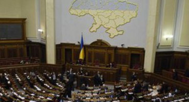 Рада направила в КС законопроект оппозиции об отмене неприкосновенности Президента,  депутатов и судей
