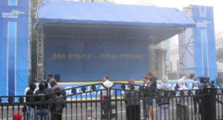 Регионалы: В Крыму собрано более 100 тысяч подписей в поддержку законопроекта о языках