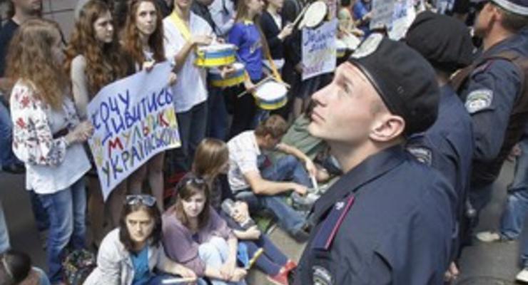 В центре Киева протестуют против гомофобии и русского языка
