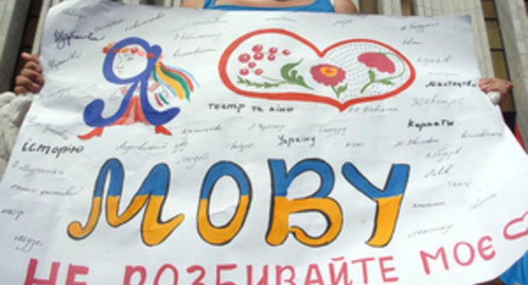 Тернопольский облсовет прекратил сотрудничество с облгосадминистрацией из-за языкового закона