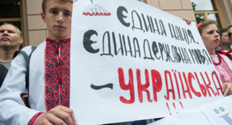 В Праге прошла акция в поддержку украинского языка