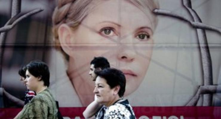 ГПС продолжает считать встречи Тимошенко с гостями: с 10 мая их было 79