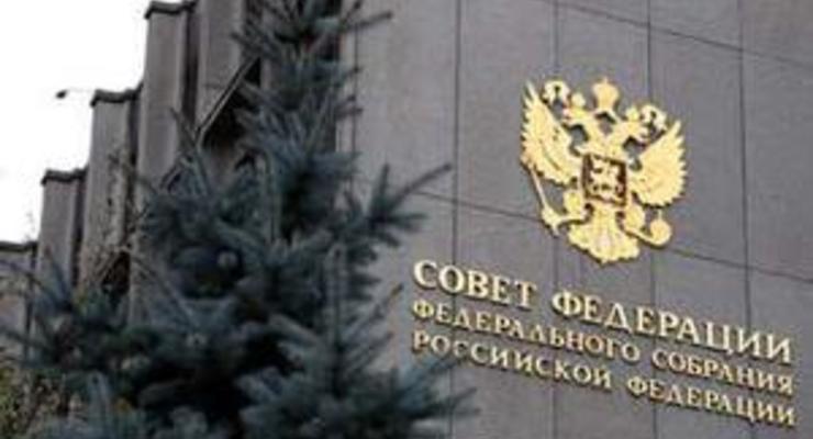 Совет Федерации одобрил скандальные законы о клевете, НКО и интернете