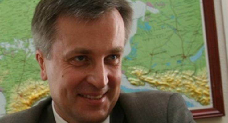 Экс-глава СБУ и Нашей Украины Наливайченко присоединился к партии Кличко