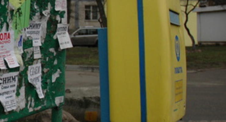Ъ: В Украине могут ввести ответственность за порчу почтовых ящиков