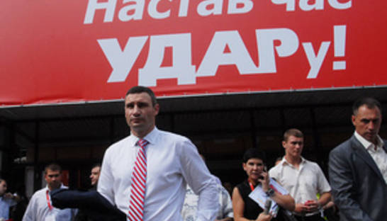 Фотогалерея: Время УДАРа. Репортаж со съезда партии Кличко