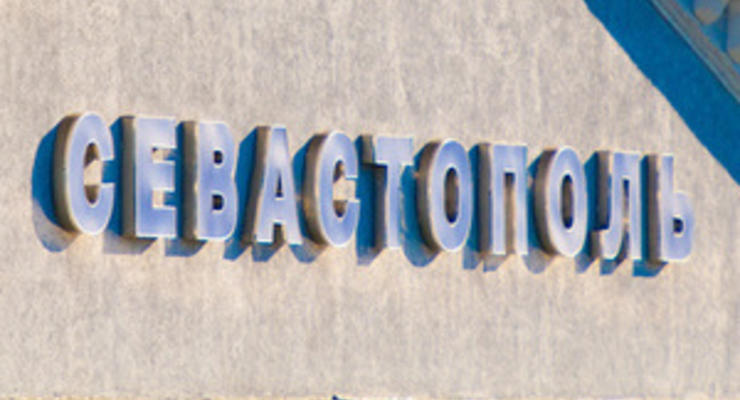 Минобороны РФ увеличило объемы строительства жилья в районе Казачьей бухты Севастополя