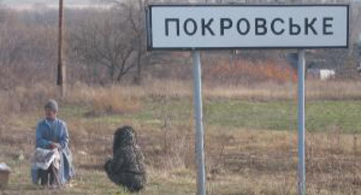 В Донецкой области избили председателя села Покровское