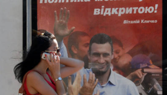 Украинские организации России направят своих наблюдателей на выборы в Верховную Раду