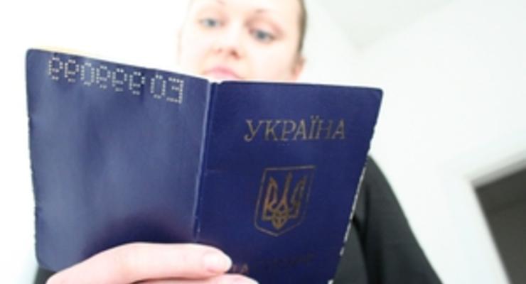 В Украине временно прекратили выдачу внутренних паспортов