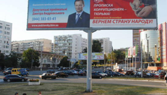 НГ: Скандально-комическая кампания