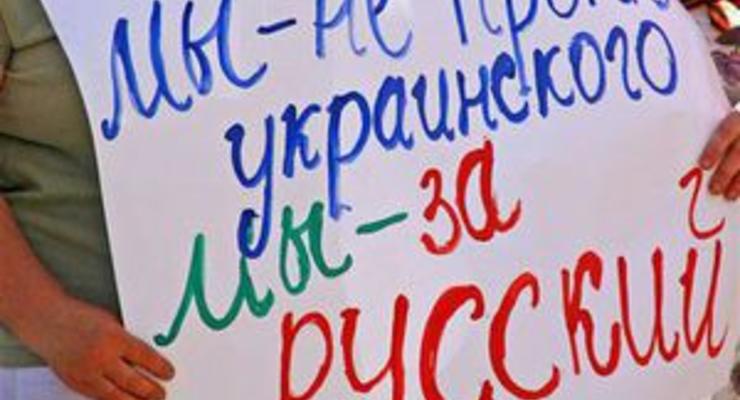 В Днепропетровске русскому языку намерены присвоить статус регионального