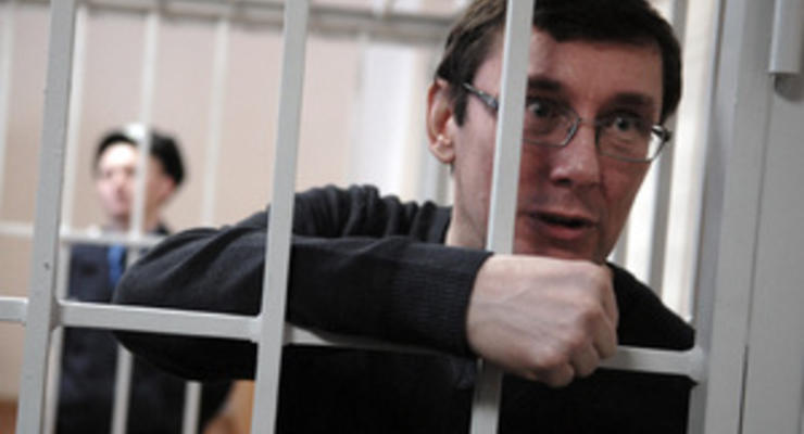 Луценко приговорили к двум годам ограничения свободы