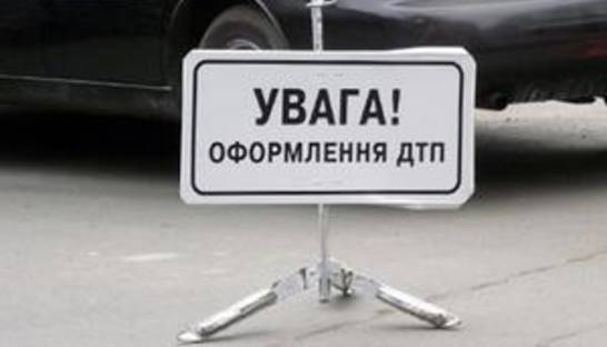 В ДТП на трассе Киев - Москва погибли четверо человек