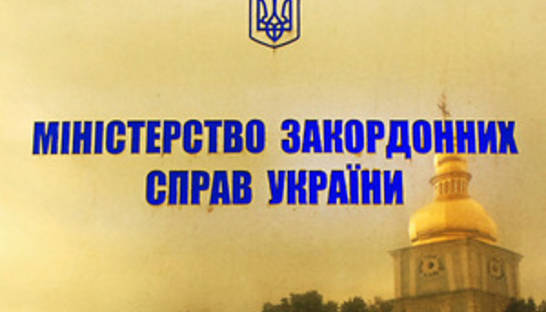 Автобус с 30 украинскими детьми вторые сутки не пускают в Болгарию