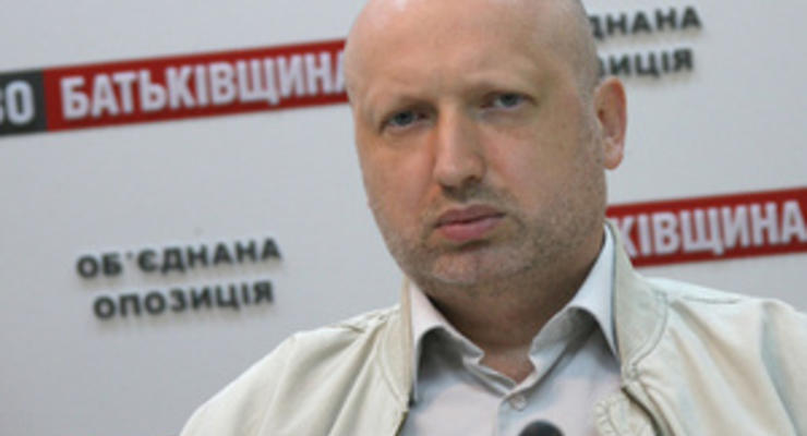 Турчинов прокомментировал информацию о назревающем расколе в Батьківщині
