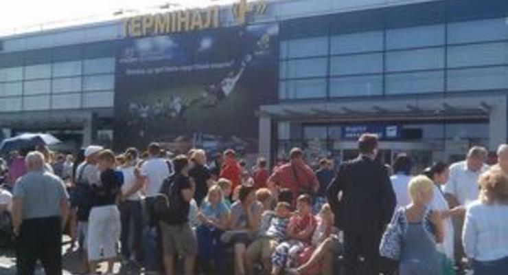 Стала известна причина экстренной эвакуации пассажиров в аэропорту Борисполь