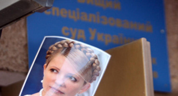 Приговор Тимошенко оставили в силе